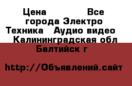 Beats Solo2 Wireless bluetooth Wireless headset › Цена ­ 11 500 - Все города Электро-Техника » Аудио-видео   . Калининградская обл.,Балтийск г.